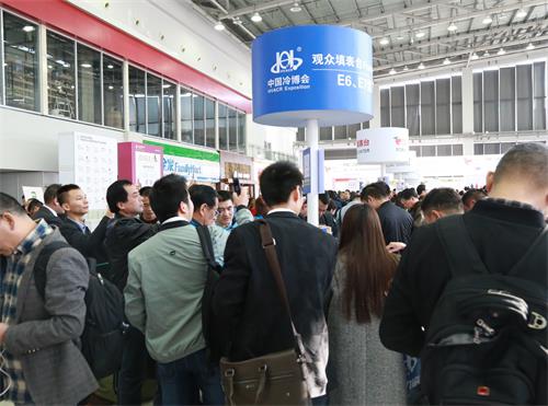 中国冷博会